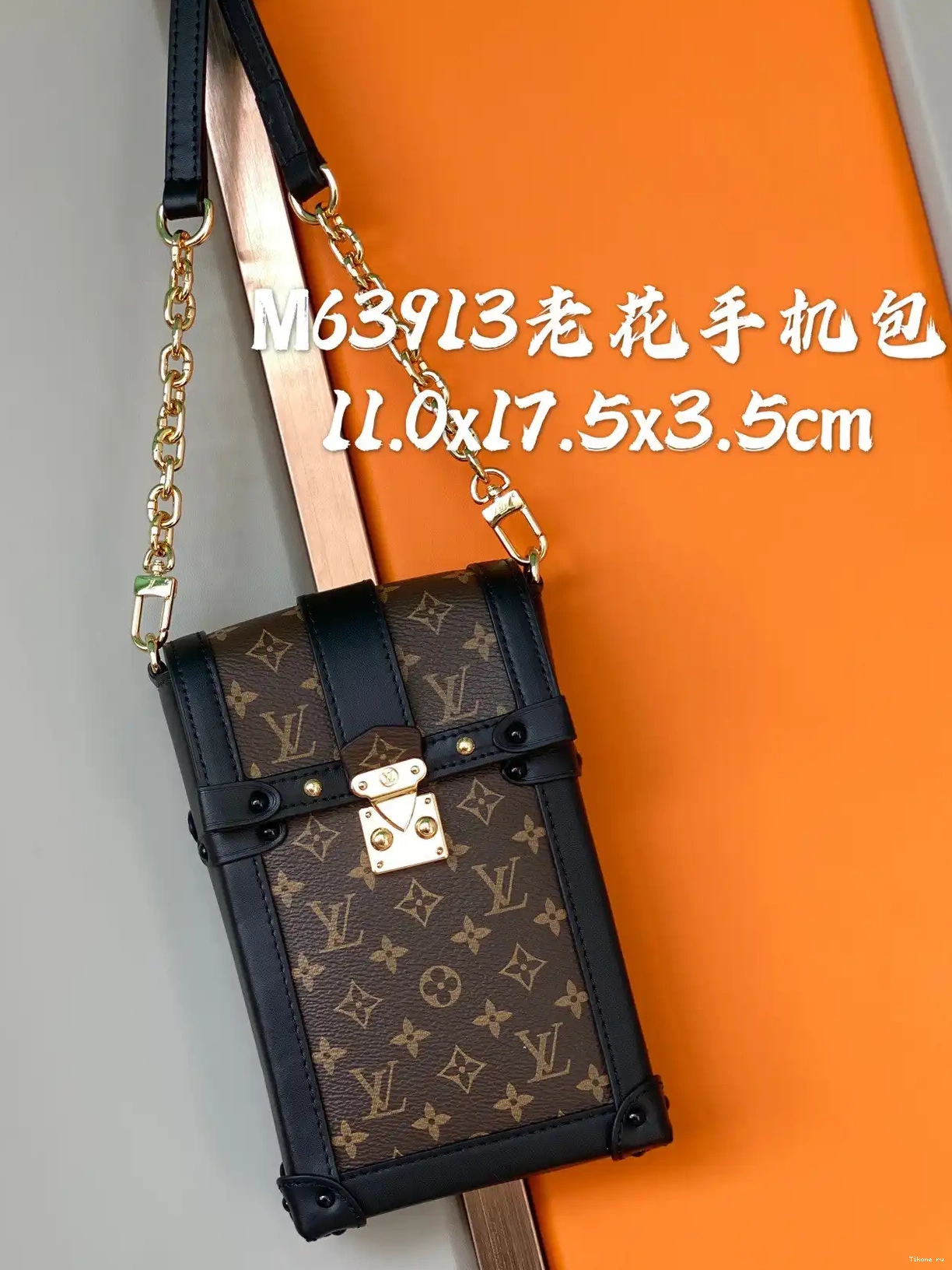 Affordable LOUIS VUITTON VERTICAL POCHETTE TRUNK 0213