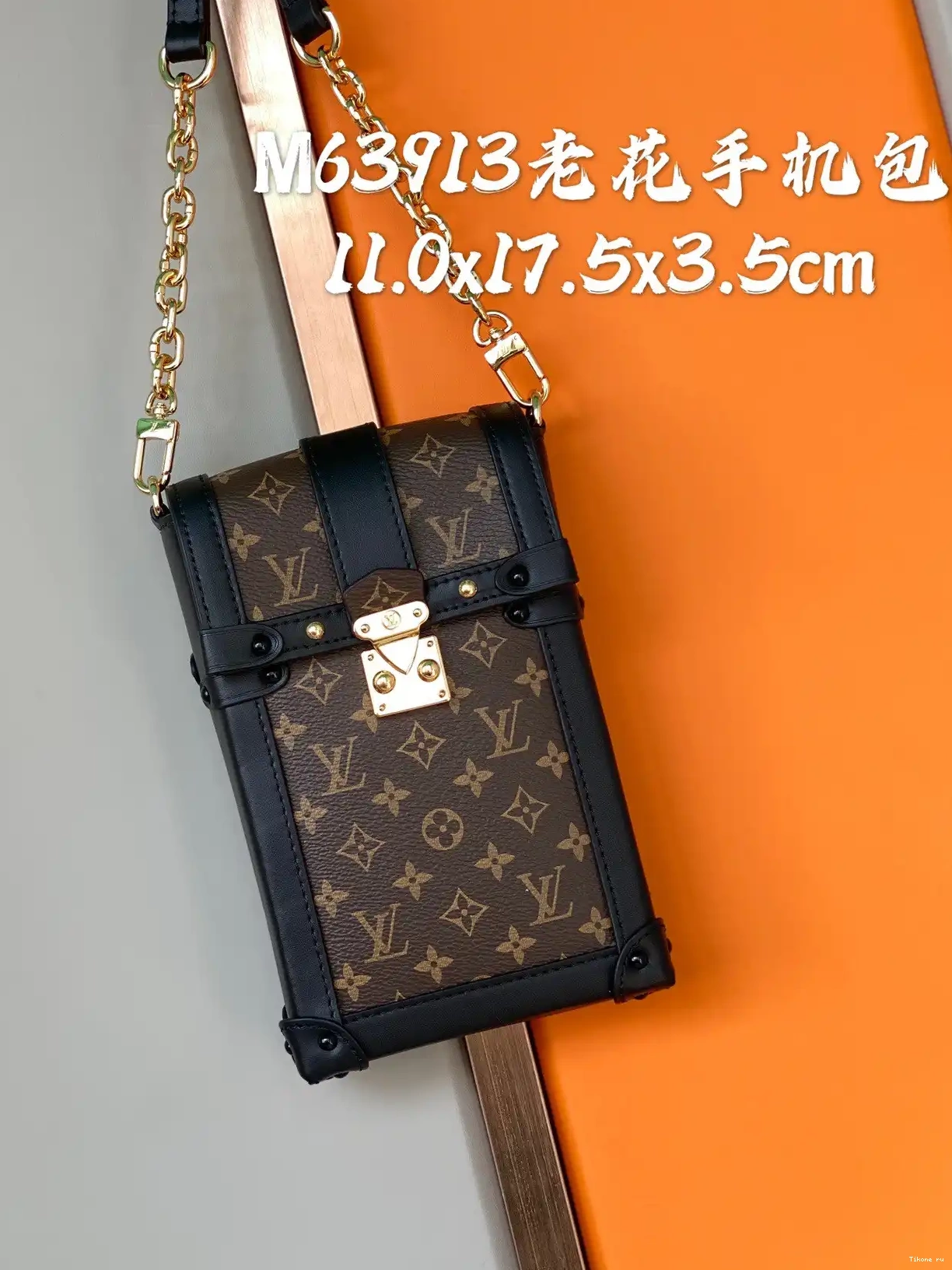 Affordable LOUIS VUITTON VERTICAL POCHETTE TRUNK 0213